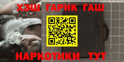мяу мяу кристалл Заволжье