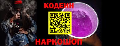 альфа пвп Заводоуковск