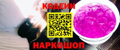 прущие крисы Ногинск