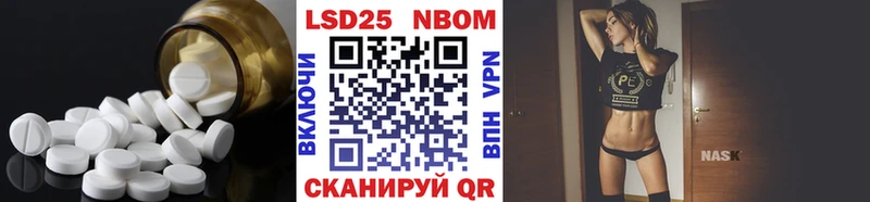 LSD-25 экстази кислота omg Надым