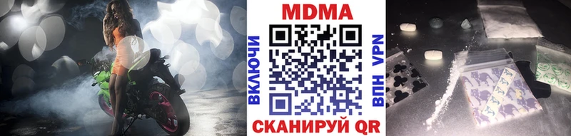 где можно купить наркотик  Надым  МДМА молли 