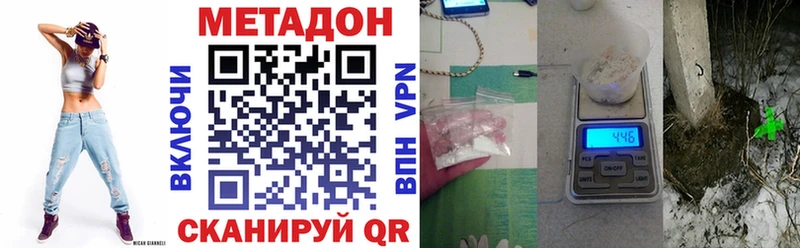 МЕТАДОН белоснежный  где найти   Надым 