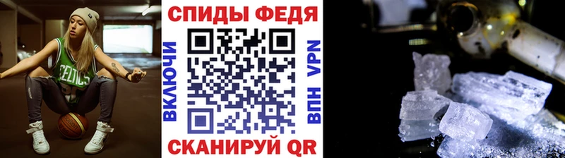 МЕТАМФЕТАМИН Methamphetamine  Надым 