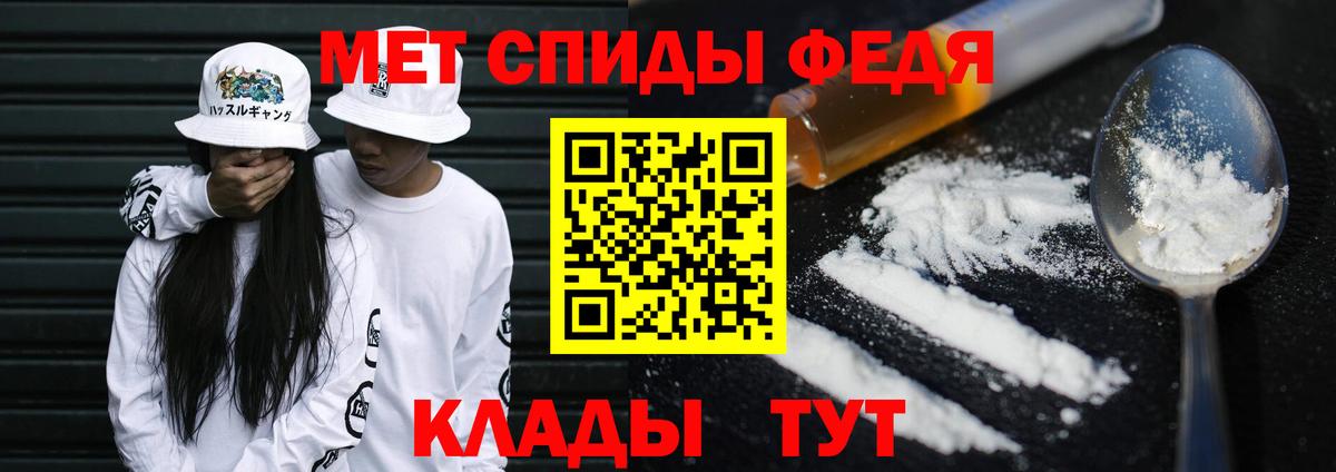 Первитин пудра Надым