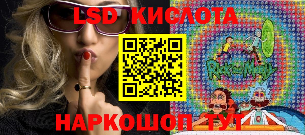Марки 25I-NBOMe 1,8мг  Марки 25I-NBOMe 1,8мг  Вход с VPN  Надым 