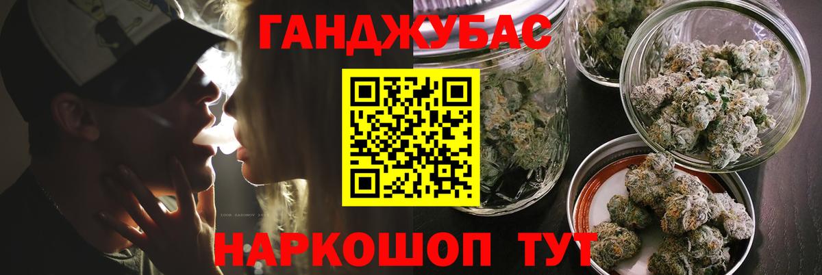 Бошки марихуана White Widow  Бошки марихуана планчик  Вход с VPN  Надым 